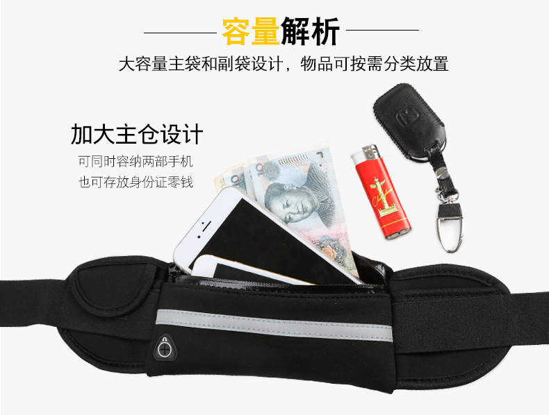 Túi thể thao nam nữ đa chức năng túi chạy mini vô hình không thấm nước tập thể dục ngoài trời ấm đun nước điện thoại di động túi đeo bụng giá rẻ