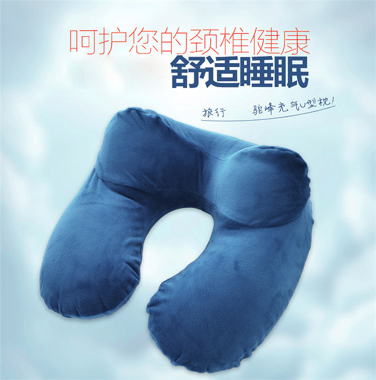 u-shaped pillow inflatable pillow u-pillow outdoor travel portable nap neck pillow travel airplane pillow three treasures non-memory pillow