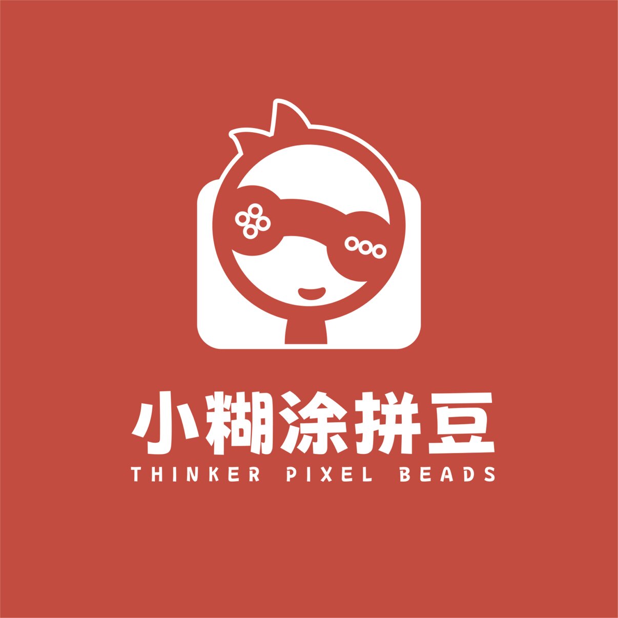 小糊涂拼豆