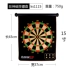 An toàn cho trẻ em đĩa từ thần / phi tiêu từ 15 inch 17 inch với 6 kim phi tiêu / từ tính hai mặt - Darts / Table football / Giải trí trong nhà Darts / Table football / Giải trí trong nhà