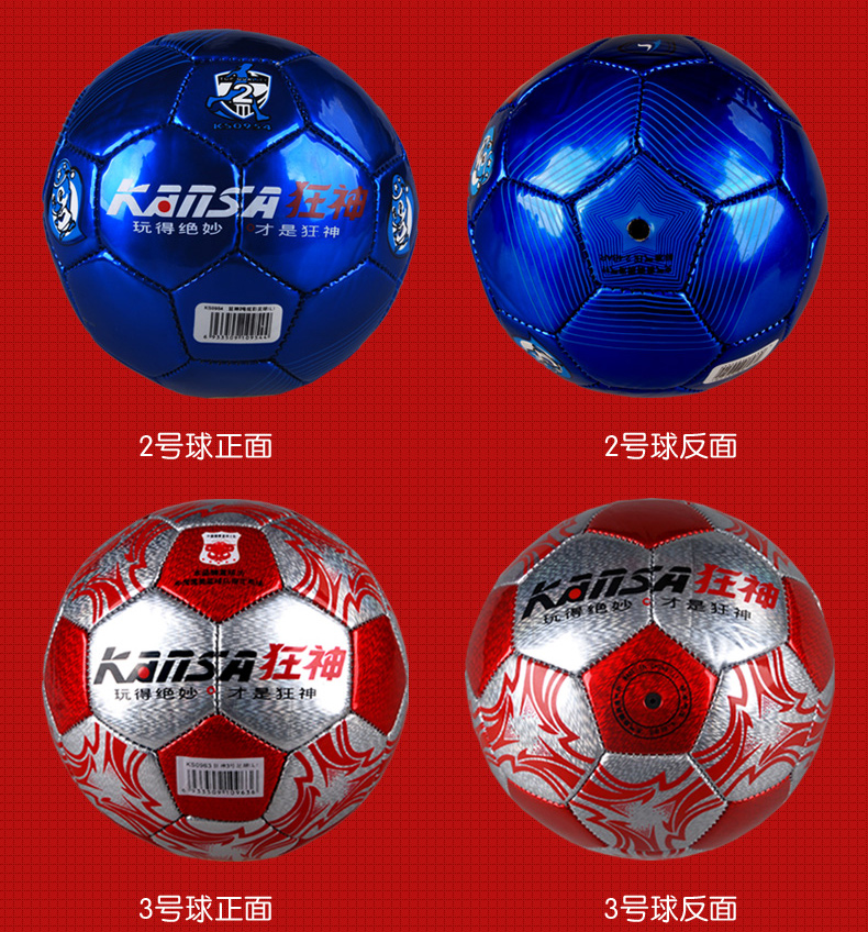 Ballon de foot - Ref 5864 Image 10