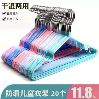 Kids hanger icon with a newborn anti-slip hang the baby clothes rack sub-children clothes hanger sub-rack