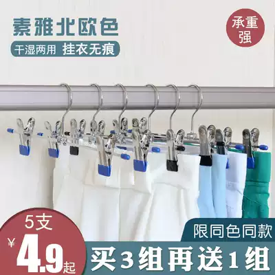 No trace dipped plastic non-slip pants rack pant padded metal household strong drying pants clip underwear hanging pants hanger