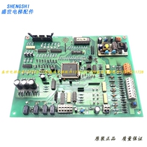 Hitachi Elevator DMC-1 Door Board DMC Drive Board Door Machine Control Board Hitachi Gate Board Electronic Board
