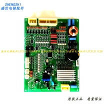Starma door panel DSI type imported brand new DCD-23X door machine panel AEG09C220 elevator accessories