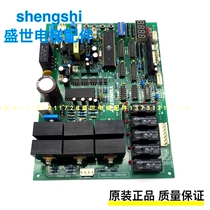 Yongda elevator door machine control panel FBDMC(B2) ASSY:DC003707 Yongda main board elevator accessories