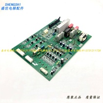 OS OTIS Elevator Inorganic Room GEN-II Drive Board WWPDB GBA26810A2