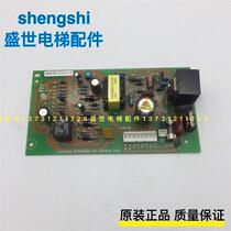 Yongda Elevator Emergency Dual Power Board R27A568 DC002982 12V CHARGE PCB