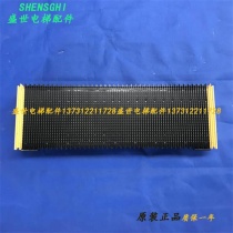 Shenlong escalator pedal sidewalk pedal long short axis ladder pole RX1200a 1000a800aRX II800a