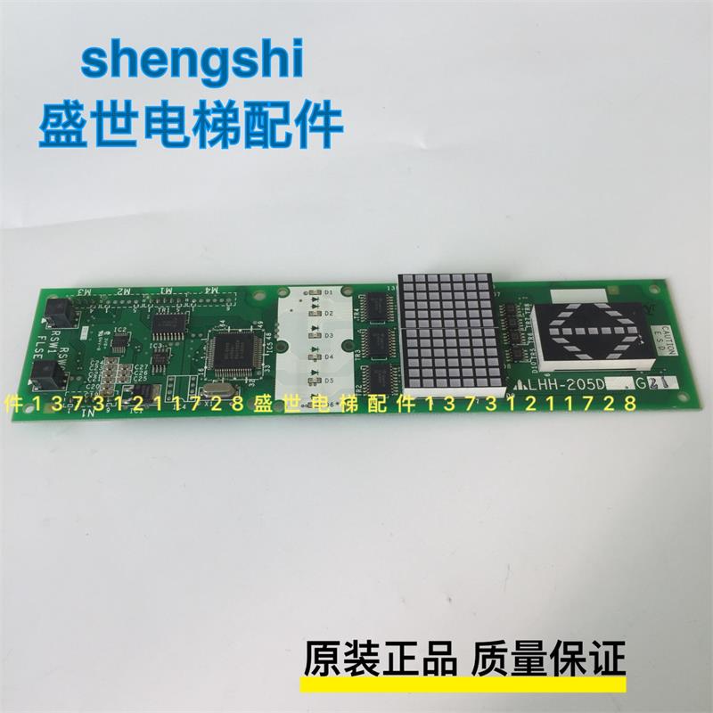 Mitsubishi inorganic room elevator outer display board LHH-205DG21YE60256A-01 spot