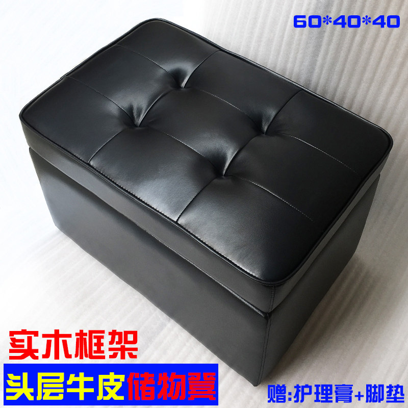 Storage stool genuine leather seat leather stool leather stool sofa pedalling stool for shoe changing stool living-room home strip containing case cabinet stool