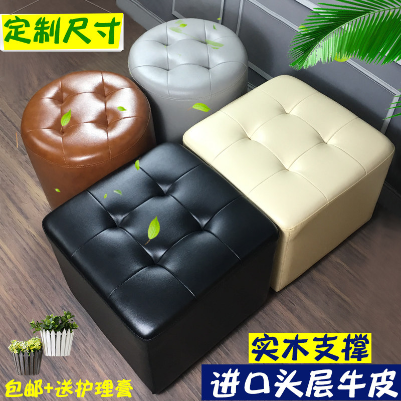 Leather dunzi round stool sofa stool home living room foot stool makeup chair leather stool small stool footrest change shoe stool