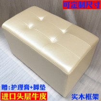 Sofa pedalling stool rectangular changing shoes stool genuine leather mound fitting room wearing a shoe stool clothing shop rest stool customisable