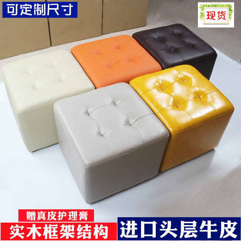 Leather stool sofa stool shoe stool coffee table stool home living room dressing footstool small stool leather pier round stool