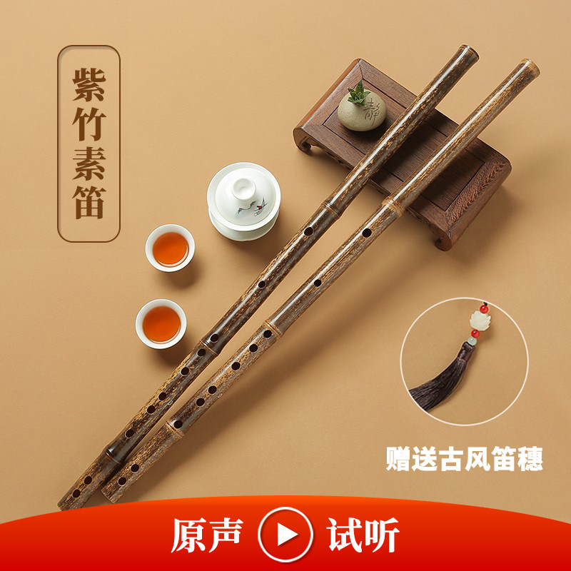 Section Purple Bamboo Flute Musical Instrument Professional Playing Assay Exam Bamboo Flute Adult Beginology Children Crossflute Chen Love Flute Female Ancient Wind