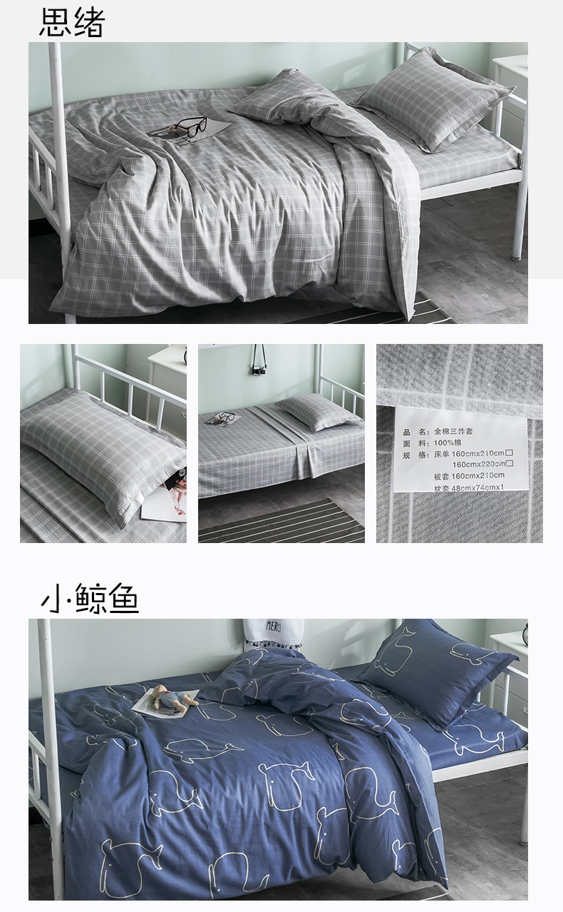Khăn trải giường sinh viên ba mảnh giường đơn chăn bông đặt mùa đông nam và nữ phòng ngủ giường chăn mới - Khăn trải giường bộ drap giường giá rẻ
