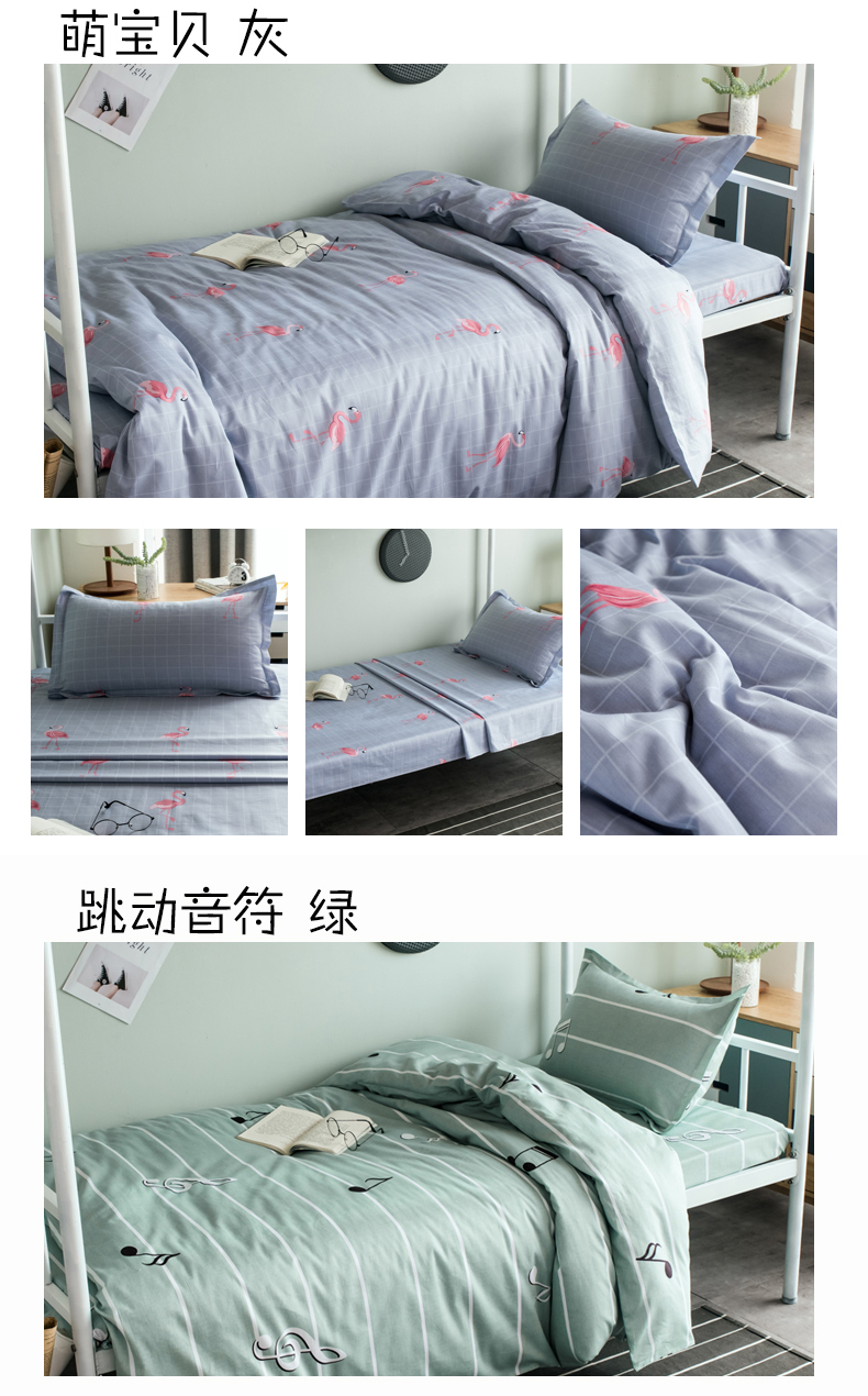 Khăn trải giường sinh viên ba mảnh giường đơn chăn bông đặt mùa đông nam và nữ phòng ngủ giường chăn mới - Khăn trải giường bộ drap giường giá rẻ