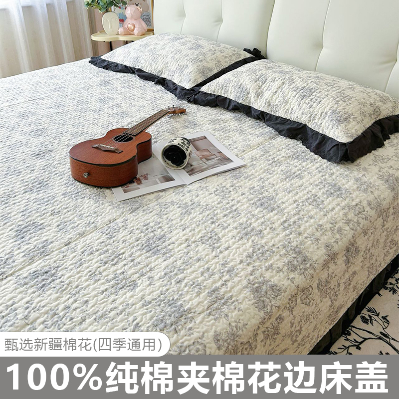 2025 New French-Style Four-Piece Set, All-Cotton, Suitable for All Seasons, Pure Cotton Quilted, Machine Washable Bed Cover Three-Piece Bedding Set