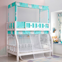 Mother bed mosquito net with double height and low trapezoid bed 1 2m1 5 m children 1 8 home 1 35 m mosquito net