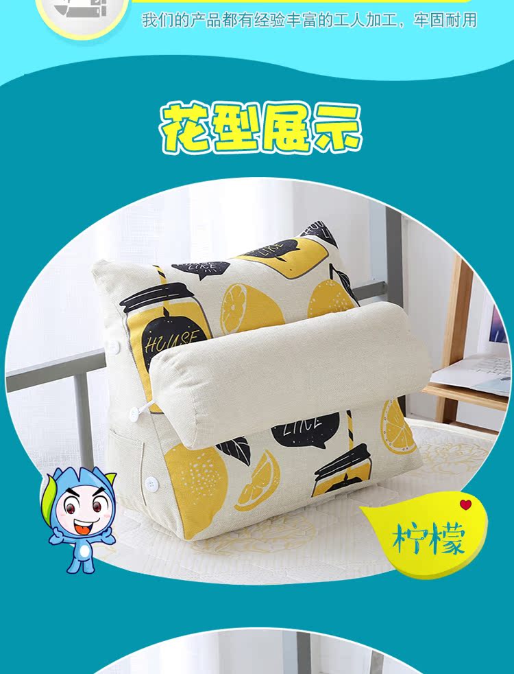 Tam giác sinh viên đệm ký túc xá đầu giường trở lại pad cổ gối gối thắt lưng gối hoạt hình cổ túi mềm - Trở lại đệm / Bolsters bộ chăn gối văn phòng