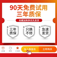 Менеджер обещает [30 дней бесплатного судебного разбирательства+гарантия на всю жизнь]