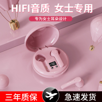 Bluetooth Headphones Girls Cute Wireless Binaural Ladies HIGH-END TYPEC CHARGE HIGH SOUND Entrance Ear Style Long Wear no pain 2021 New small 5 suitable for Xiaomi oppo Apple vivo