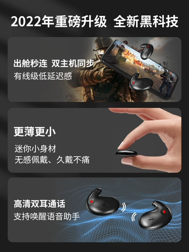 Невидимые сверхдлинные наушники, bluetooth, коллекция 2022