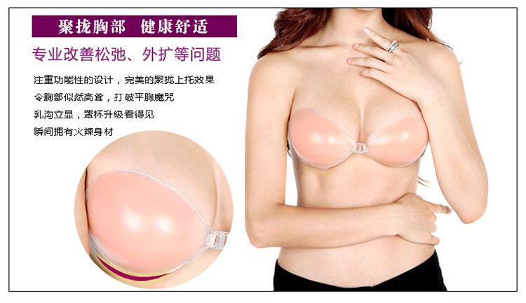 Soutien-gorge invisible jeunes femmes - Ref 785263 Image 20