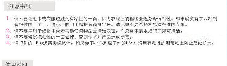 Soutien-gorge invisible jeunes femmes - Ref 785263 Image 32