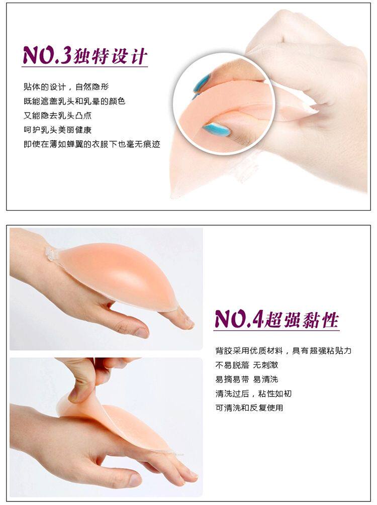 Soutien-gorge invisible jeunes femmes - Ref 785263 Image 18