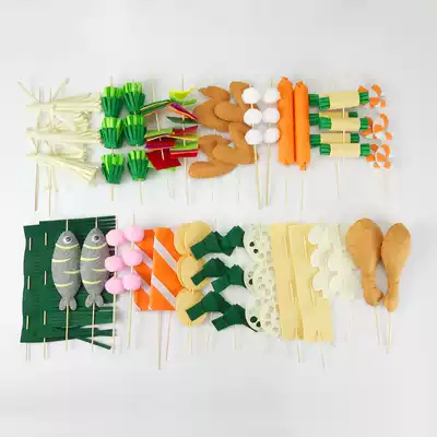 Children's home wine simulation food Non-Woven Hand fabric diy material bag skewers hot pot kindergarten homework