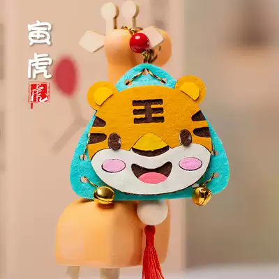 Dragon Boat Festival handmade diy zongzi sachet hanging ornaments children's kindergarten handmade non-woven sachet material bag