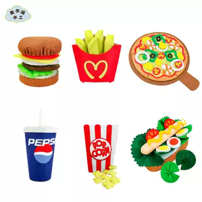 Non-woven handmade fabric diy material package simulation food pizza burger fries Cola kindergarten homework