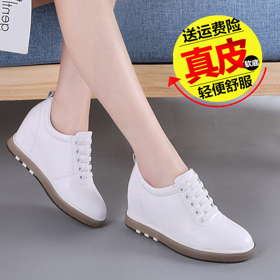 Shoes for women 2024 spring new inner height increasing women's shoes small white shoes versatile genuine leather casual shoes thick sole small leather shoes