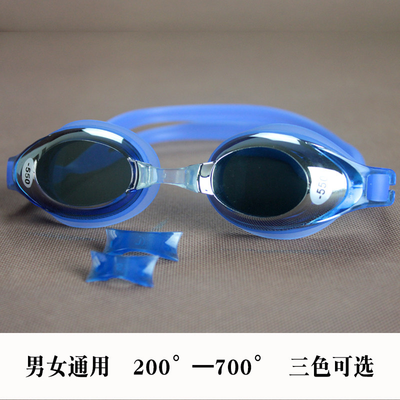 Summer-bright anti-fog waterproof electroplating swimming goggles Myopia Swimming Goggles Blue Black with Silicone With Earplugs Swimming Glasses