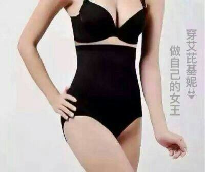 Corset amincissant - Ref 701533 Image 5