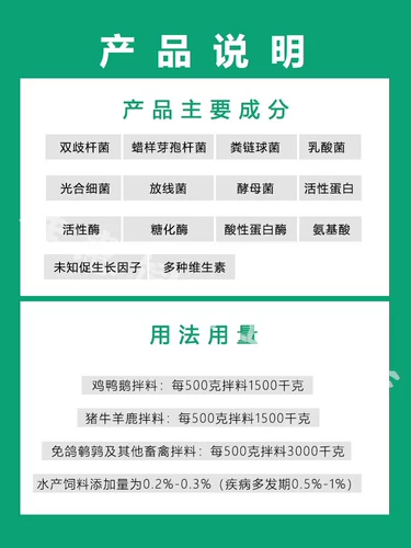 Звери маопиома кормовые добавки свинина, утка, корова, овца, кроличье голубь перепелиная норка плюс фермент зонд 500 г бесплатная доставка