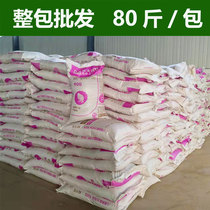 Right Big 521 Chicken feed granules Chick Birds Ducks Goose Grain Fishing Wild Fishing small packaged Scattered Chickens 80 catties