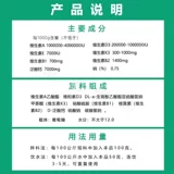 Электролитическое многомерное зверь Используйте курицу с добавлением витамина для птиц, кролика, черепахи, рыбы, креветки и водные премии