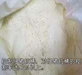 Цинк -оксид с оксидом цинка.