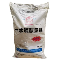 Сульфат (2 фунта) (2 фунта)