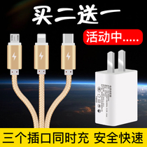 Charger One drag three suitable for Apple Huawei Android versatile fast-charging multi-head data line three-in-one mobile phone universal charging head quick plug multipurpose three-wire all-in-one charging wire vehicular