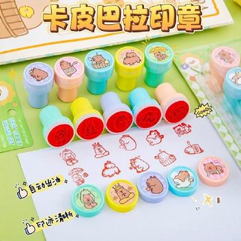 Kapibara cartoon seal cute washable stamp