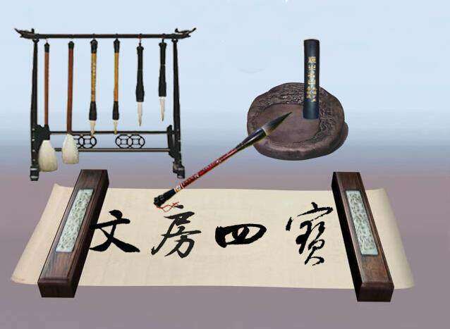 文房四宝精品文具馆