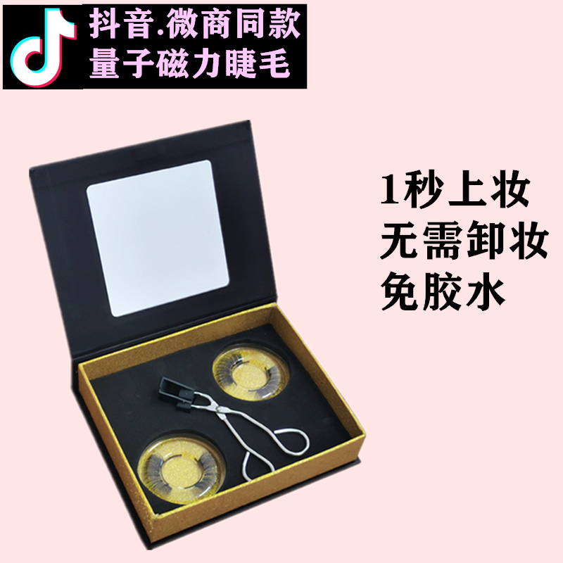 Quantum Magnetic Fake Eyelash Magnet False Eyelash Free Glue Free of glue Anti-allergy 3D Cubic magnet eyelash Magnetic