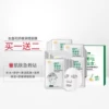 Товары от 韩妙旗舰店