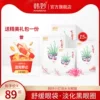 Товары от 韩妙旗舰店