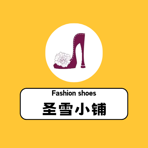 圣雪小铺