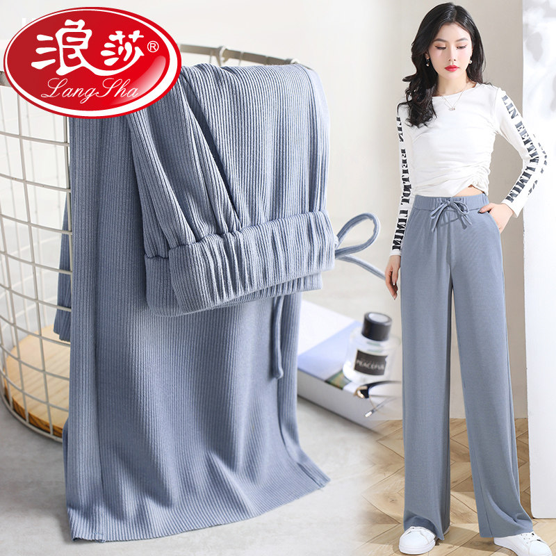 Summer ice silk wide-leg pants women's high-waisted sagging 2021 spring and autumn new thin models thin and loose straight-leg mopping pants