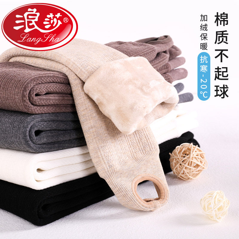 Langsha Girls Autumn Plus Velvet Padded Leggings Casual High Waist Pantyhose Children Baby Foreign Style Cotton Pants